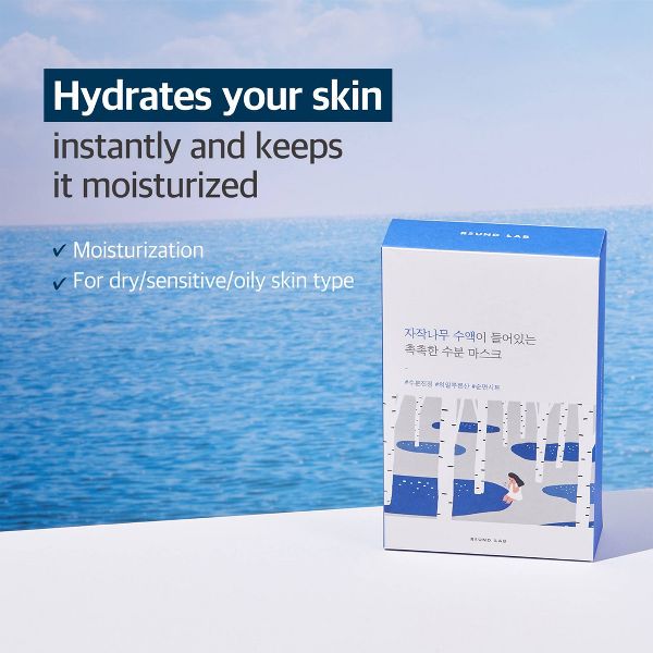 Round Lab Birch Moisturizing Sheet Mask